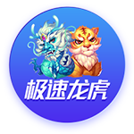 直到决赛才成欧冠弗鲁米嫩塞4强出局，世俱杯决赛成为欧洲PK
