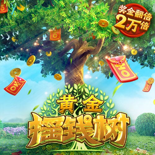 ​球迷票选，曼联1999年三冠王球队被评为历史最佳