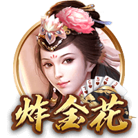 记者：拜仁希望伊藤洋辉10月复出，戴维斯预计11月&穆西亚拉更晚